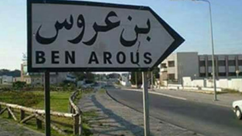 بن عروس.. وفاة مترجل صدمته سيارة