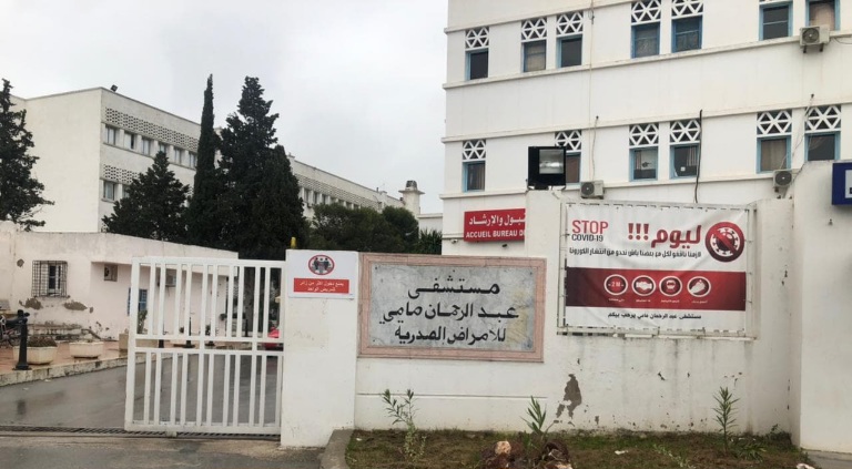 إنجاز طبي جديد في المستشفى الجامعي عبد الرحمان مامي بأريانة  