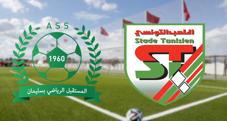  الغاء المباراة الودية بين الملعب التونسي ومستقبل سليمان 