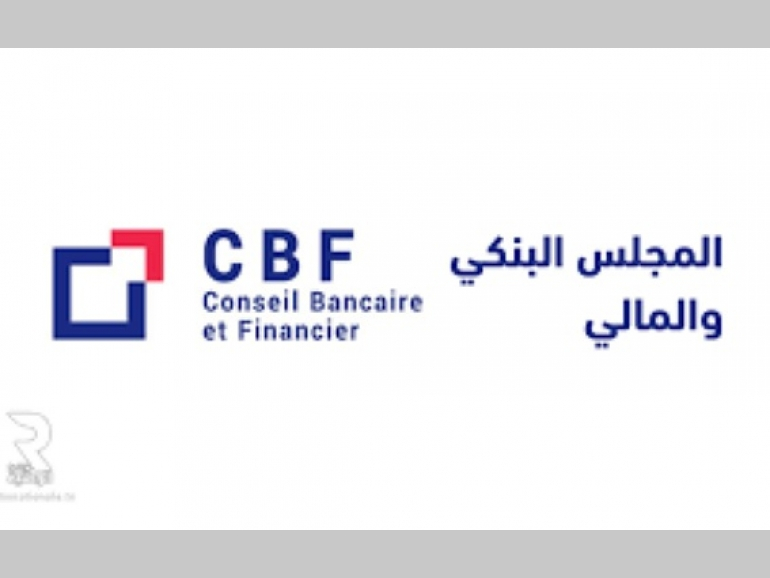 المجلس البنكي والمالي يؤكد ان القطاع عالج أغلب المطالب الواردة بشأن تخفيض نسبة الفائدة الثابتة على القروض