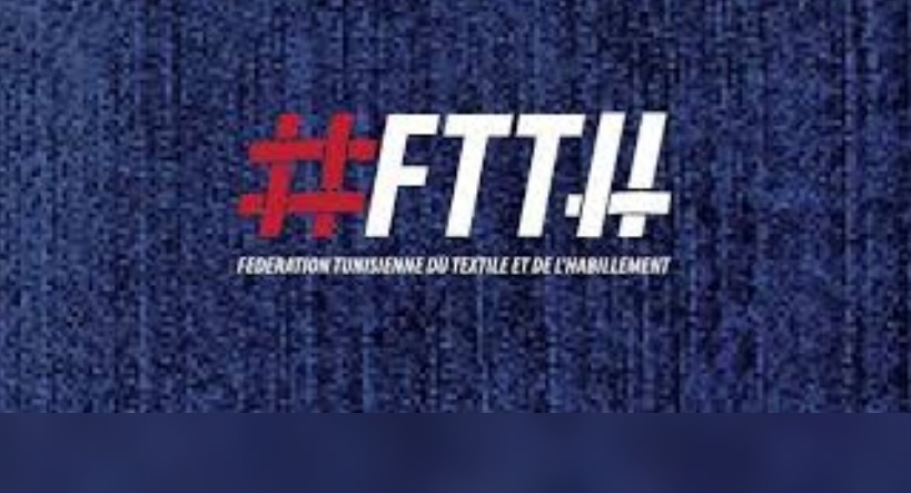 الجامعة التونسية للنسيج والملابس تدعو الى دعم 24 شركة بقفصة والقصرين تضررت من خروج "بينتون "دون انذار