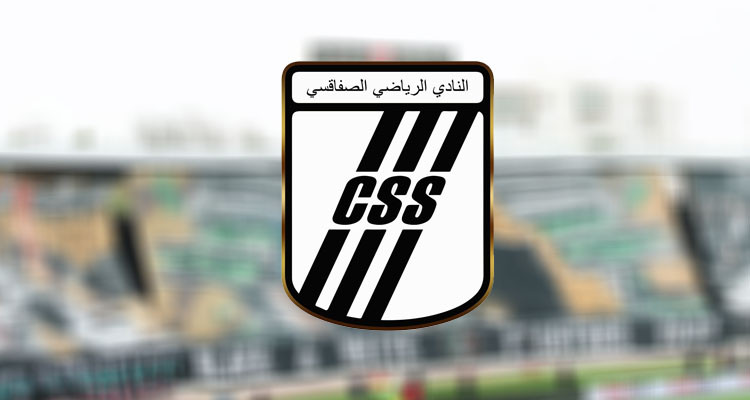 النادي الصفاقسي.. حملة لدعم الخزينة