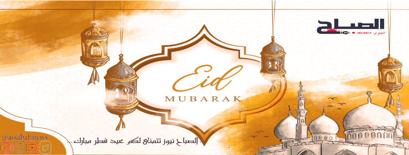 مفتي الجمهورية يعلن الاثنين أول أيام عيد الفطر