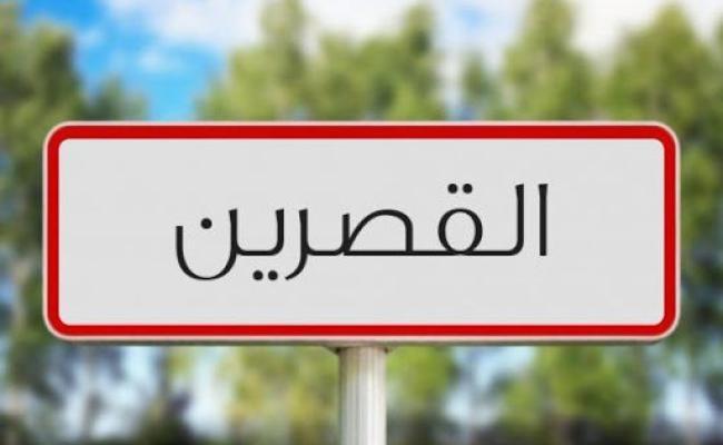 القصرين.. اصابة شاب بحروق بليغة اثر اضرامه النار في جسده