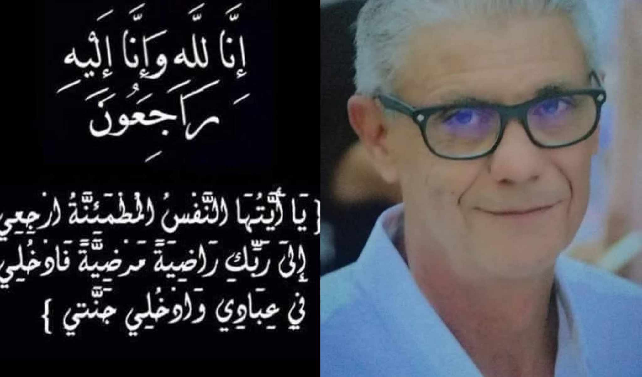 الموت تغيب الرئيس السابق للأولمبي القفصي