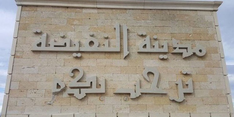  مداهمة مستودع مصنع علف بالنفيضة وحجز 80 طنًا من "السداري" منتهية الصلوحية 
