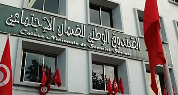 التمديد في آجال الإنتفاع بالعفـــو الاجتماعي   