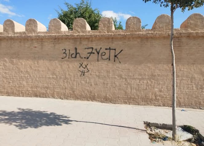 القيروان..مجهولون يشوهون سور مقبرة قريش!