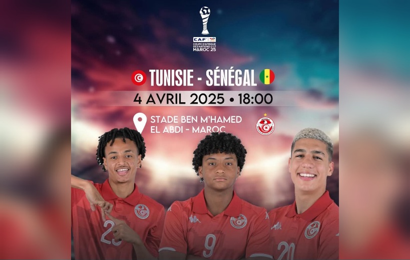   "كان" الأصاغر.. المنتخب الوطني يواجه السنيغال