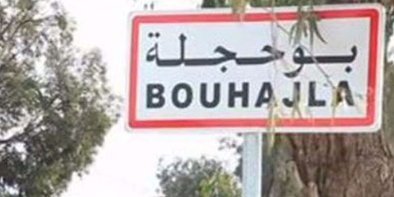 بوحجلة.. القبض على مروج مخدرات بحوزته "زطلة" ومبلغ مالي