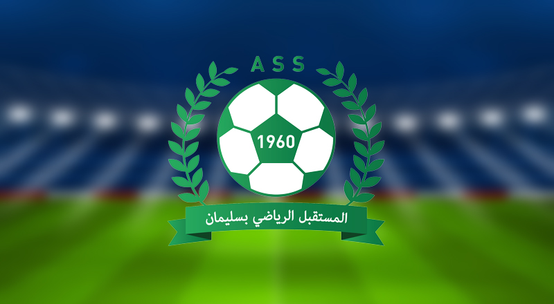 مستقبل سليمان..الجابلي أساسي و النصيبي في حراسة المرمى 