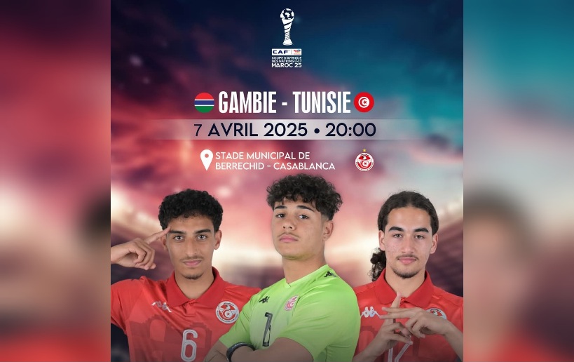كان" الأصاغر.. نقطة تفصل المنتخب الوطني على الترشح لربع النهائي
