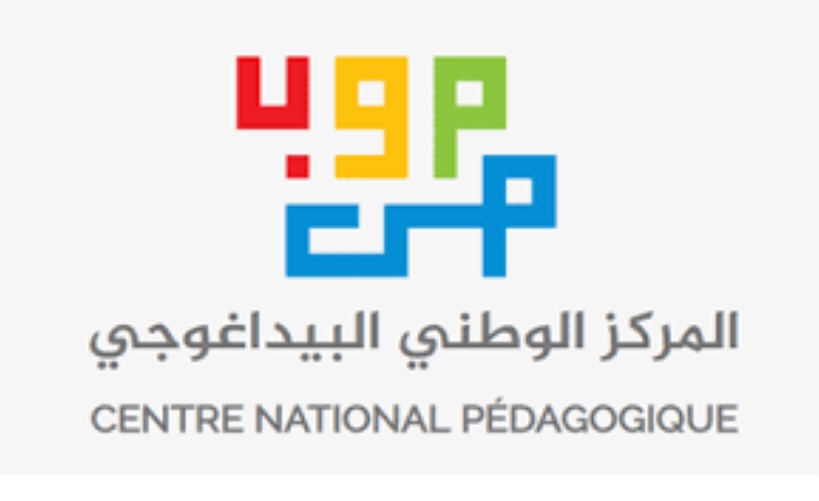 المركز الوطني البيداغوجي: مناظرة لانتداب 10 أعوان.. الاختصاصات وشروط الترشح