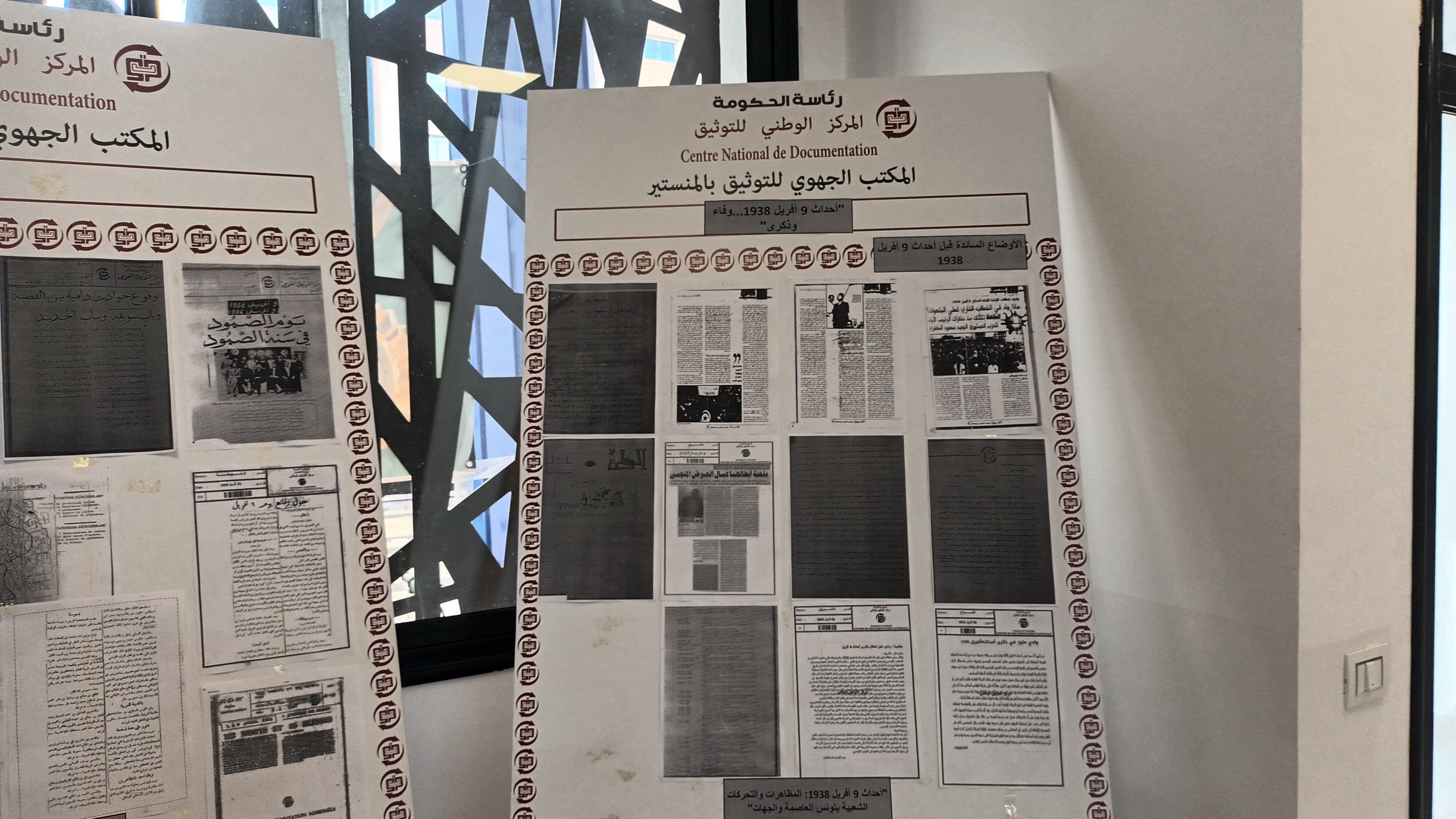 المنستير.. معرض توثيقي لإحياء ذكرى عيد الشهداء 
