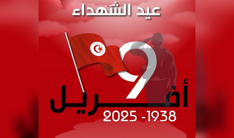  اليوم الذكرى87 لشهداء 9 أفريل 1938: محطة نضالية وحّدت مسيرة الكفاح الوطني ضد الاستعمار 