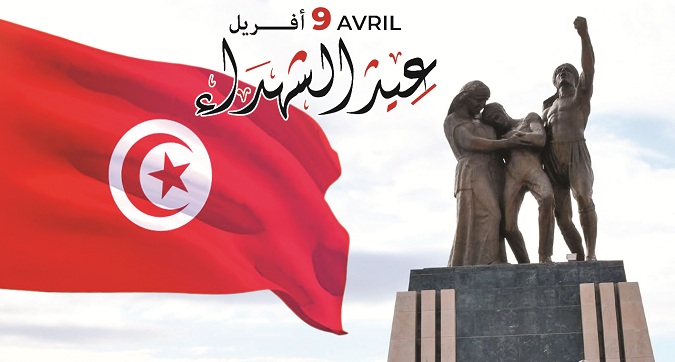 بين إعادة الاعتبار للسيادة الوطنية ومواصلة بناء الدولة الحديثة..  تونس تحيي اليوم الذكرى الـ87 لعيد الشهداء