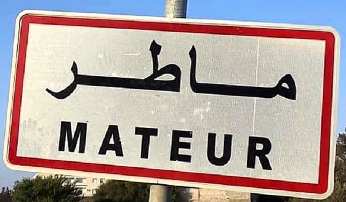 ماطر .. وفاة كهل وثلاث إصابات في حادث مرور
