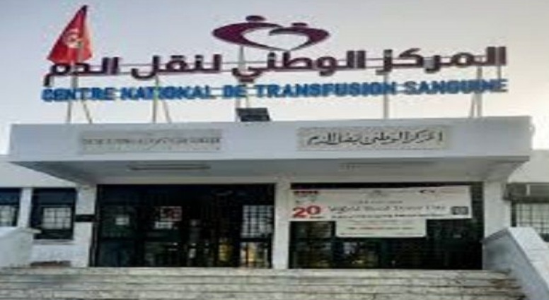 بمناسبة اليوم الوطني للتبرع بالدم.. المركز الوطني لنقل الدم يكرم المتبرّعين الاوفياء 