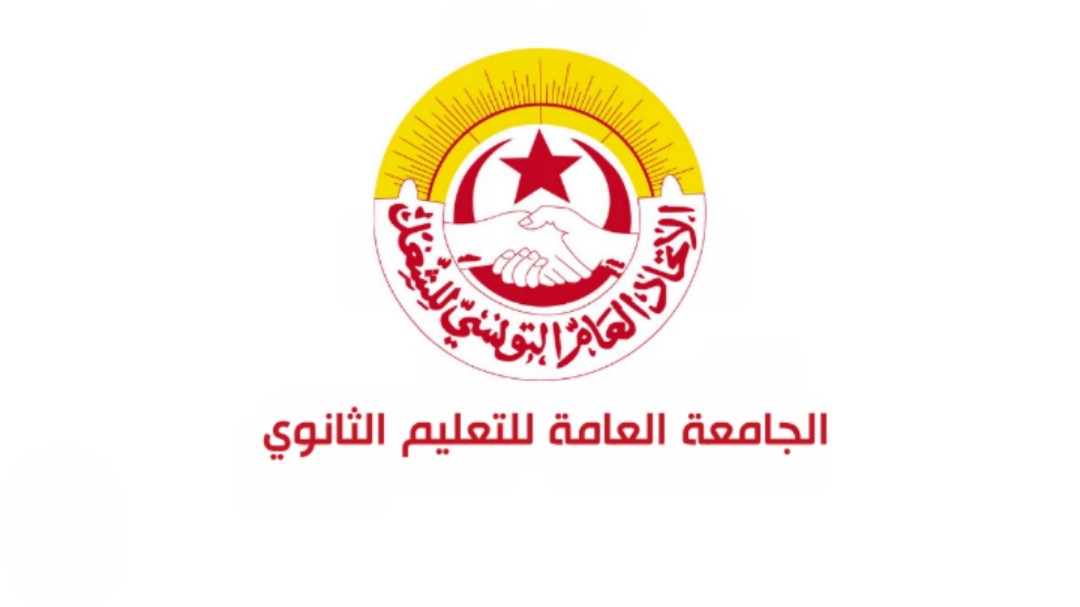 بسبب إضراب ماي القادم.. أزمة داخل النقابة العامة للتعليم الثانوي