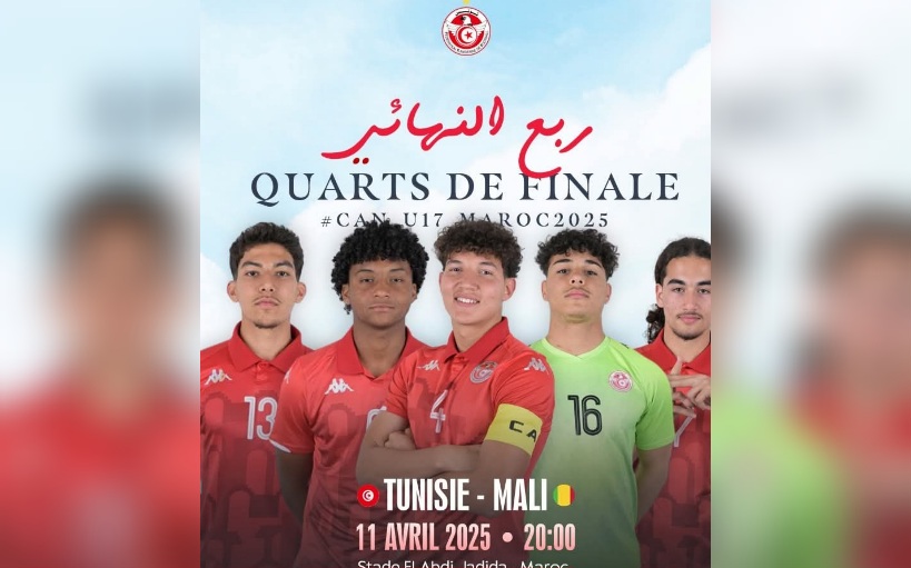 كأس أمم إفريقيا للأصاغر.. تونس / مالي (20.00) النسور من أجل العبور إلى نصف النهائي 