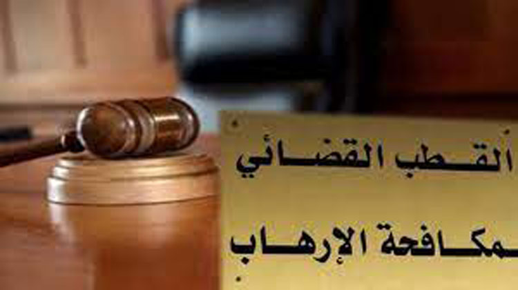 هذا ما تقرر في قضية" التآمر على امن الدولة"