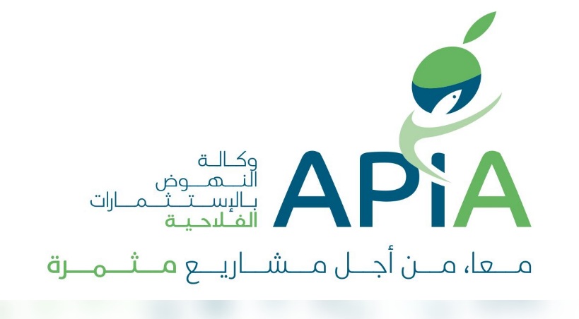وكالة النهوض بالإستثمـارات الفلاحية تطلق طلب إبداء إهتمام لتنفيذ مشاريع فلاحية في سيدي بوزيد والقيروان والقصرين