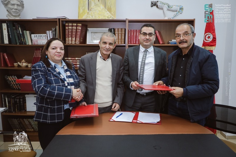 عقــد‭ ‬اتفاقيـــة‭ ‬شراكــــة‭ ‬بـين ‭ ‬"دار‭ ‬الصبــــاح"‬‭ ‬ و"سنيب لابراس"‬‭ ‬ومعرض تونس الدولي للكتاب
