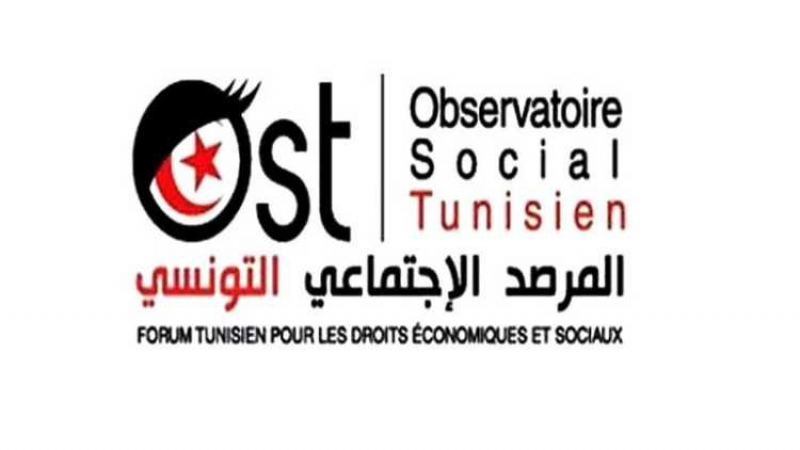  تسجيل 1132 تحركا اجتماعيا خلال الثلاثي الأول من سنة 2025