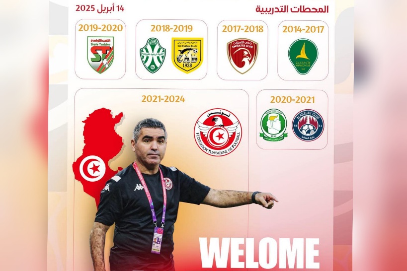  جلال القادري مدربا للحزم السعودي