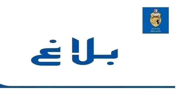  رئيس مدير عام جديد لشركة جبل الجريصة