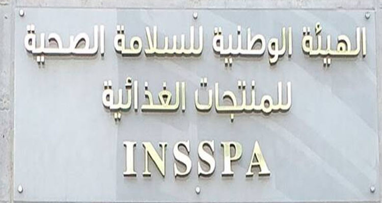 جندوبة..هيئة السلامة الصحية للمنتجات الغذائية تحجز كمية من اللحوم مجهولة المصدر
