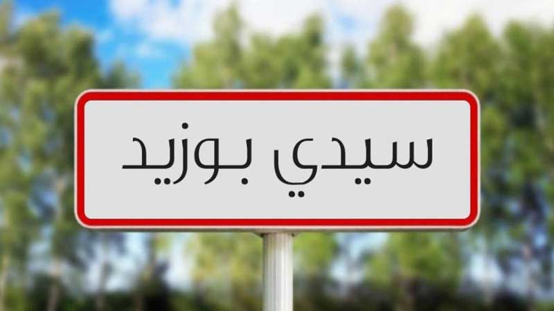  سيدي بوزيد.. تجدد الاحتجاجات بالمزونة للمطالبة بالتنمية وتحسين البنية التحتية