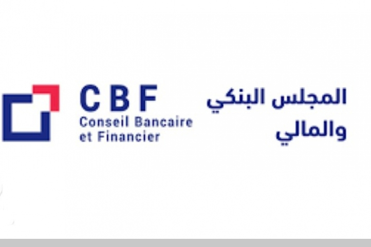 المجلس البنكي والمالي: تلبية أكثر من 95% من طلبات التخفيض في نسبة الفائدة على القروض طويلة الأمد