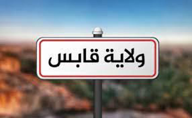 قابس.. 37 مؤسسة تربوية بالجهة تستوجب التدخل العاجل 