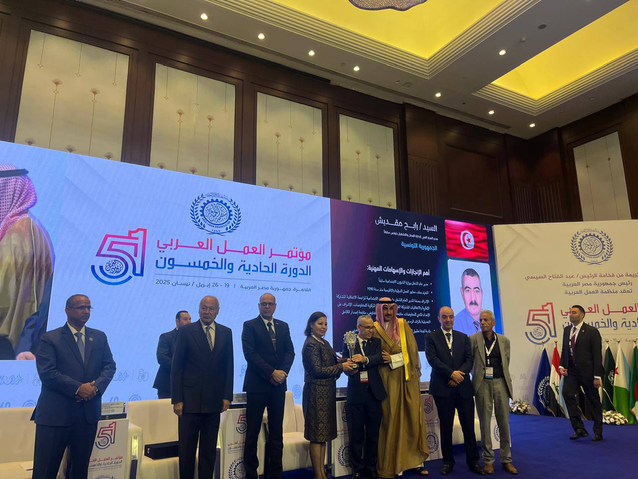 في الدورة 51 لمؤتمر العمل العربي بالقاهرة.. تكريم تونس في شخص مدير عام الشغل السابق 