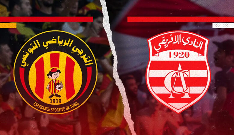  الرابطة المحترفة الأولى.. دربي مثير بين قطبي العاصمة