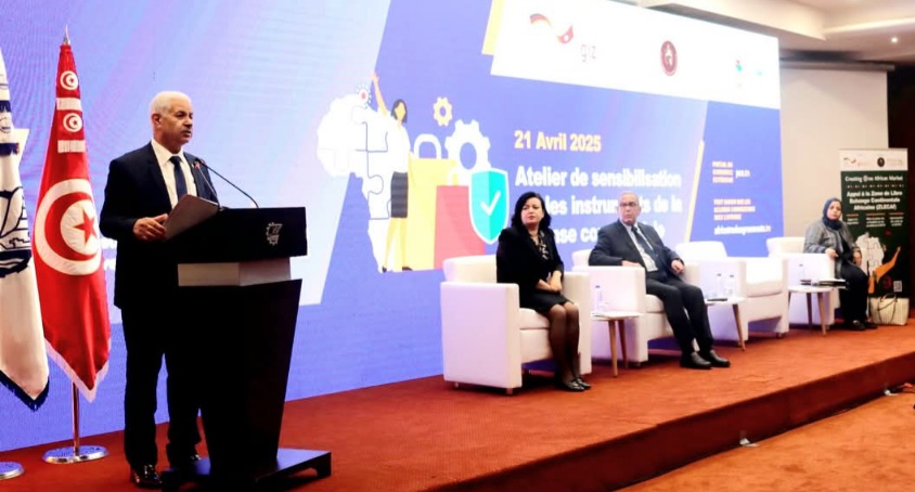 قريبا.. إنشاء الهيئة العامة للدفاع التجاري