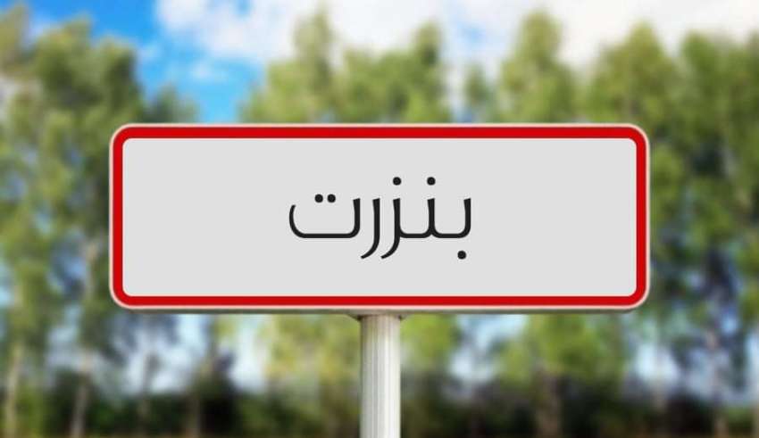  جومين.. شاب يحرق نفسه