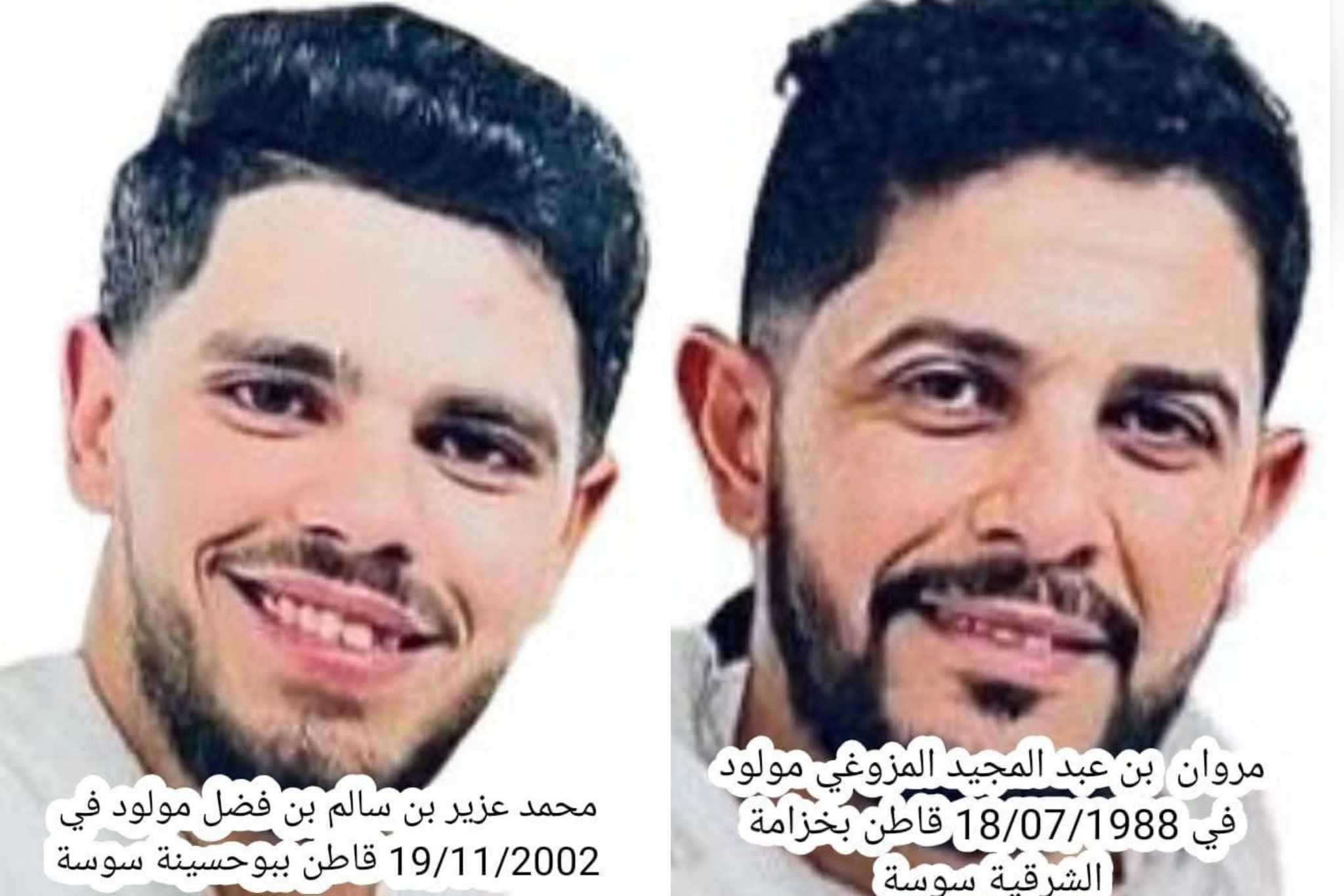 دعوة للتبليغ الفوري عن عناصر إجرامية مفتش عنها مرتبطة بحجز الأقراص المخدرة