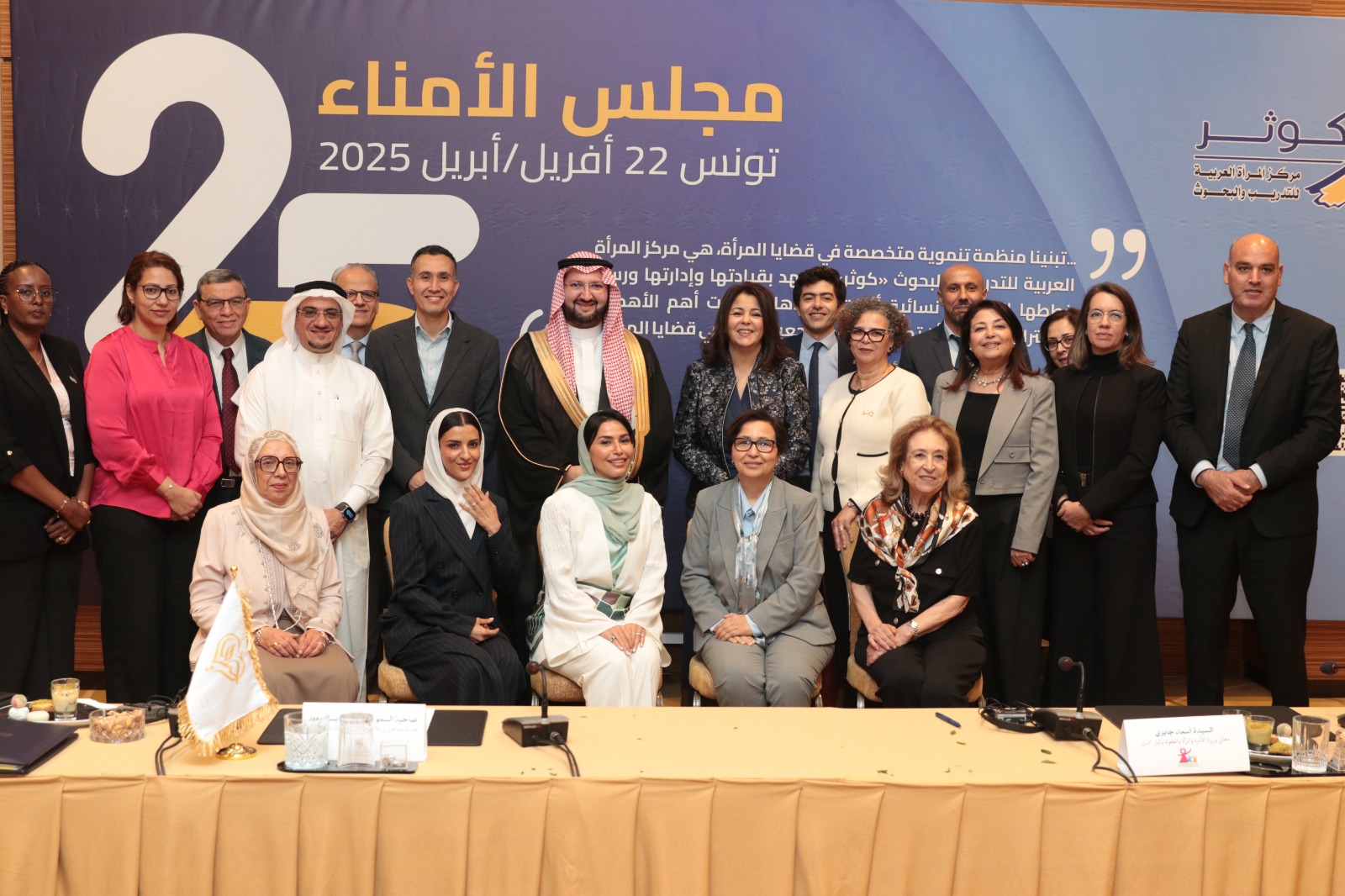 وزيرة الأسرة تؤكد استعداد تونس لدعم التعاون مع الدول العربيّة للنهوض بأوضاع المرأة والطفولة 