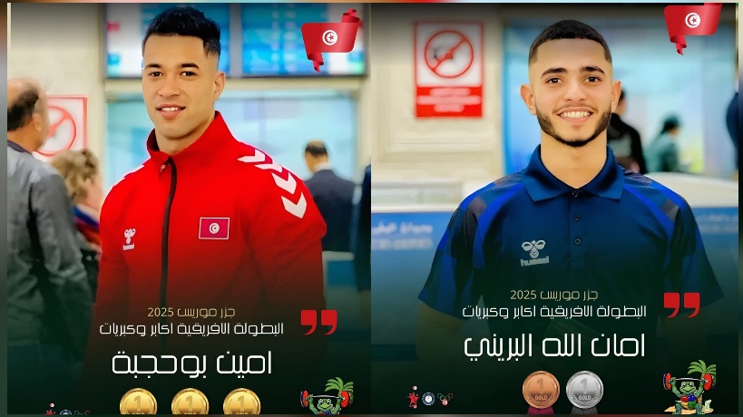 رفع الأثقال.. المنتخب الوطني يحصد 6 ميداليات في البطولة الافريقية