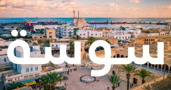  سوسة.. جحافل الناموس والوشواشة تغزو المدينة والبلدية تتدخّل