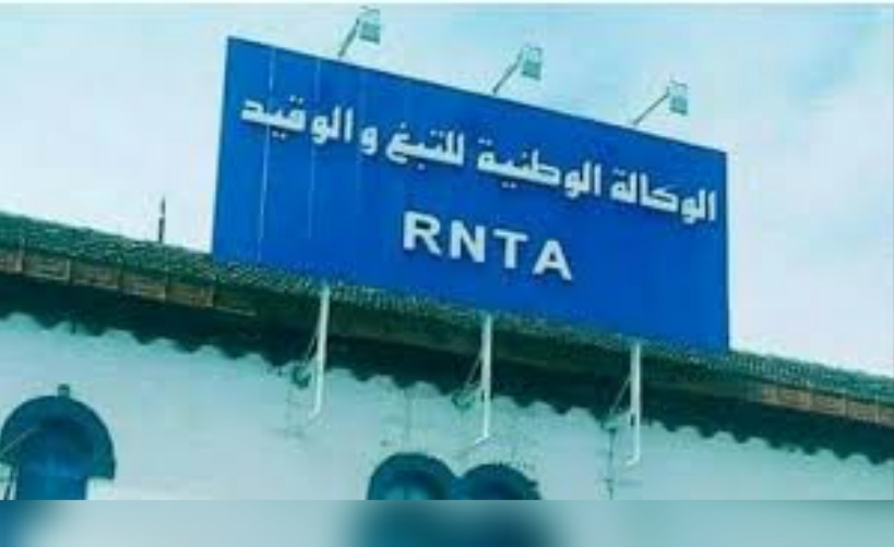 مدير عام جديد للوكالة الوطنية للتبغ والوقيد