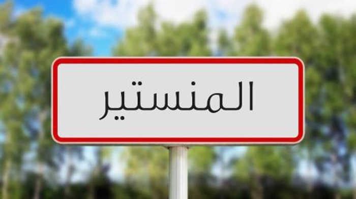 الدورة الثالثة لمهرجان المنستير تعزف الجاز.. برمجة 6 عروض موسيقية متنوعة