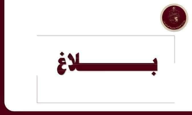 للمرة الثانية خلال سنة 2025.. تخفيض أسعار بيع فيتورة الصوجا المُنتجة محليا 