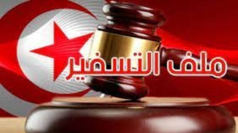  "قضية التسفير".. دائرة الإرهاب تواصل استنطاق المتهمين 