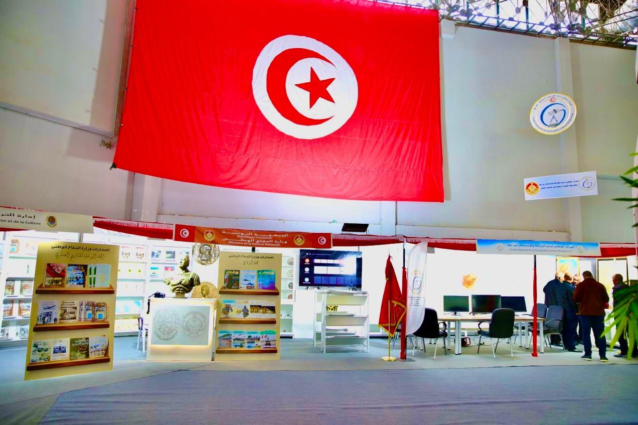 وزارة الدفاع تشارك في معرض تونس الدولي للكتاب