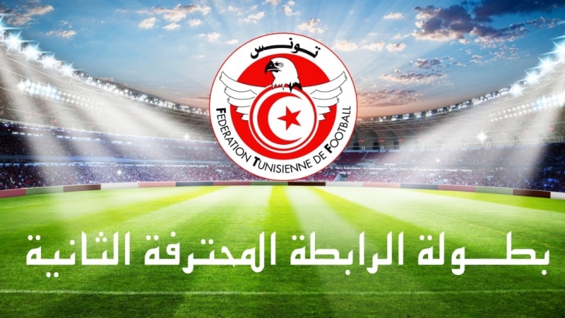  الرابطة المحترفة الثانية.. نتائج مباريات الدفعة الأولى للجولة 22