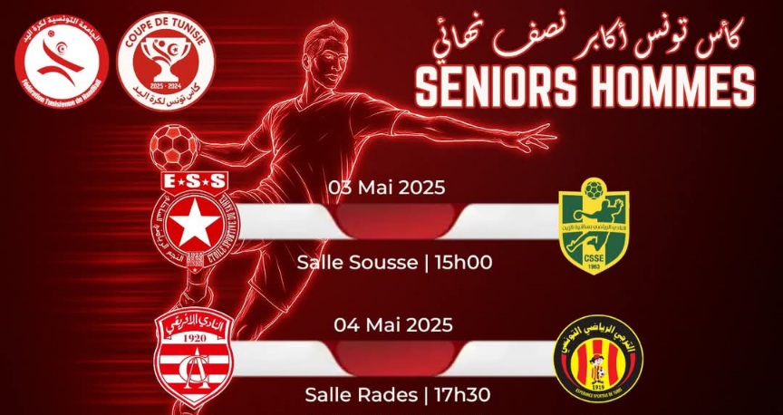  كرة اليد: تعيينات مباريات نصف نهائي الكأس