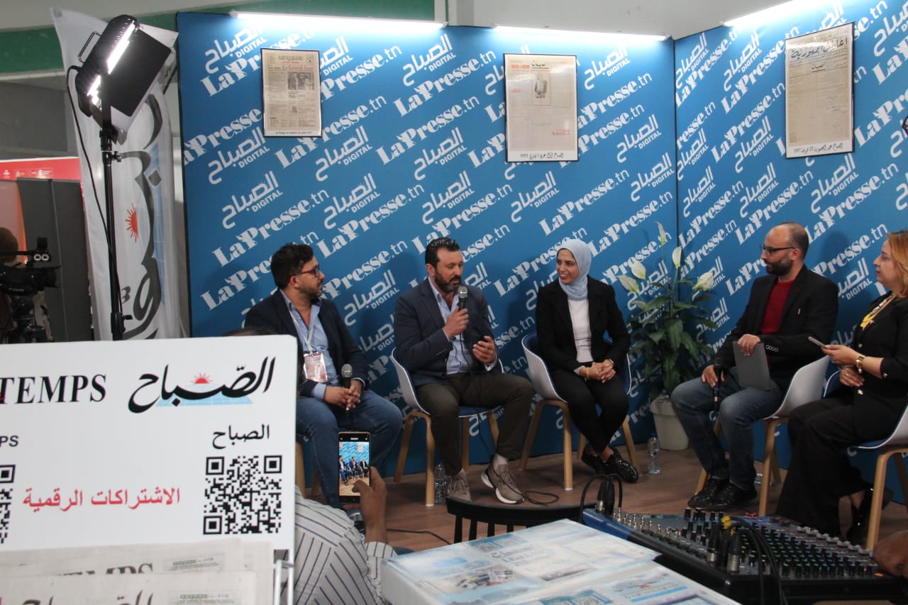 🔴ندوة "الكتاب الورقي والكتاب الرقمي.. بين التحديات والآفاق" لـ"دار الصباح" بمعرض تونس الدولي للكتاب